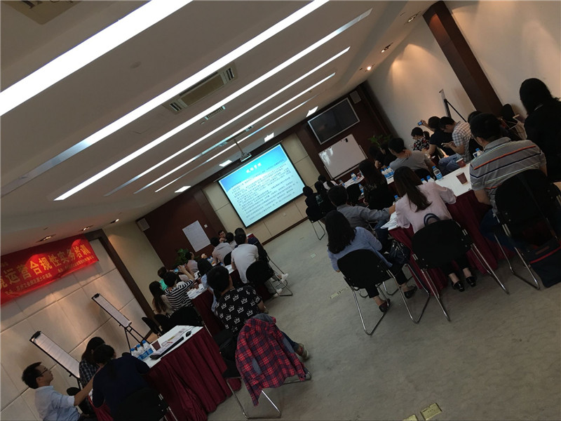 環(huán)境合規(guī)性運營操作實務(wù)培訓(xùn)第一批次圓滿完成