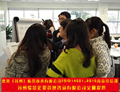 ISO14001:2015內審員培訓在德莎（蘇州）膠帶有限公司圓滿完成
